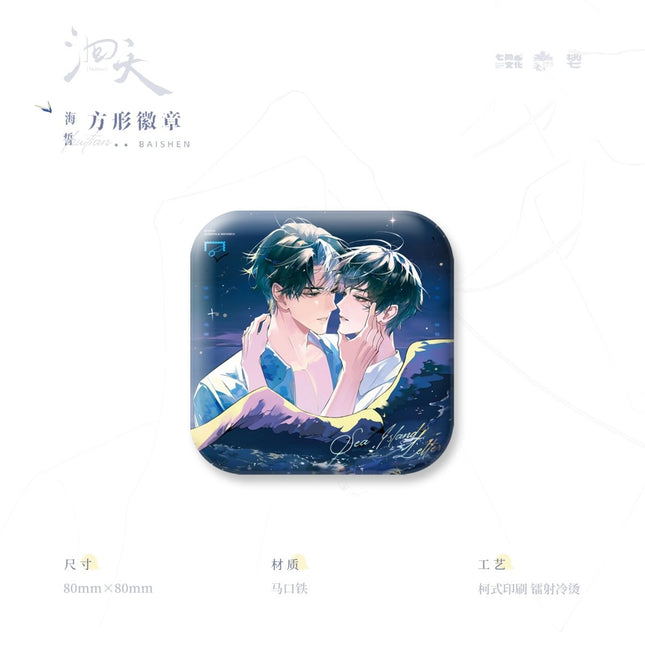 Hui Tian | Hai Shi & Bai Ri Meng & You Zai Yang Cheng Ji Series Qi Shang Wen Chuang Anime Goods - FUNIMECITY 