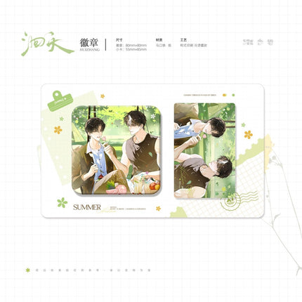 Hui Tian | Jia Mian & Obey & Lu Ying Series Qi Shang Wen Chuang Anime Goods - Funimecity 