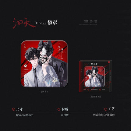 Hui Tian | Jia Mian & Obey & Lu Ying Series Qi Shang Wen Chuang Anime Goods - Funimecity 