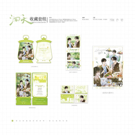Hui Tian | Jia Mian & Obey & Lu Ying Series Qi Shang Wen Chuang Anime Goods - Funimecity 