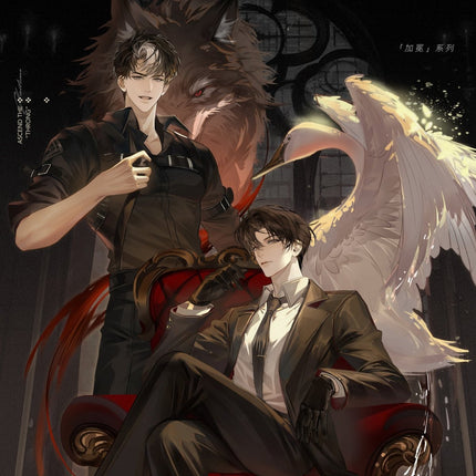 Hui Tian | Jia Mian & Obey & Lu Ying Series Qi Shang Wen Chuang Anime Goods - Funimecity 