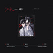 加冕&Obey&露营系列 / Transparent Card-Obey (140*100mm)