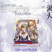 进化开端系列 / Chibi Acrylic Stand-A