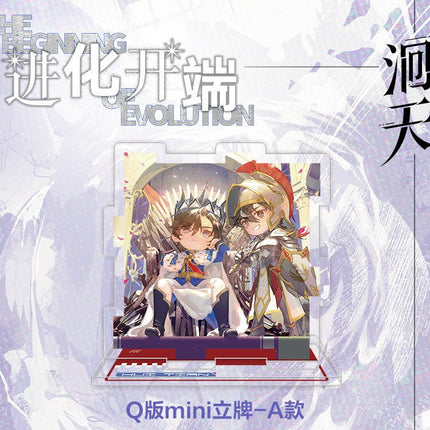 Hui Tian | Jing Hua Kai Duan Series gu zhi gu zhi Anime Goods - Funimecity 