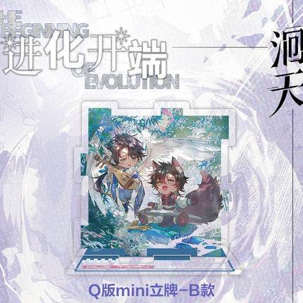 Hui Tian | Jing Hua Kai Duan Series gu zhi gu zhi Anime Goods - Funimecity 