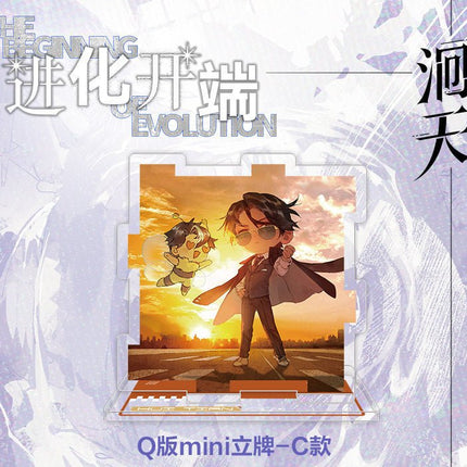 Hui Tian | Jing Hua Kai Duan Series gu zhi gu zhi Anime Goods - Funimecity 