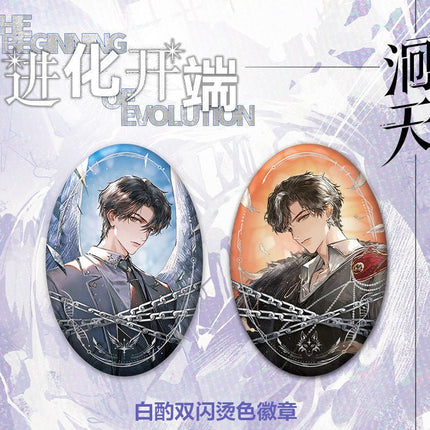 Hui Tian | Jing Hua Kai Duan Series gu zhi gu zhi Anime Goods - Funimecity 