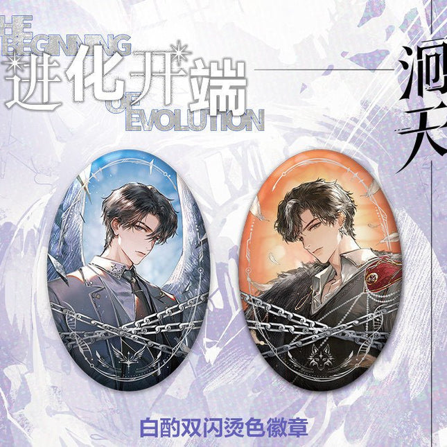 Hui Tian | Jing Hua Kai Duan Series gu zhi gu zhi Anime Goods - Funimecity 