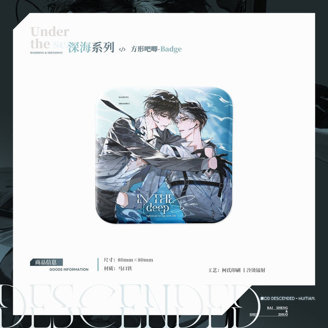 Hui Tian | Shen Jiang & Shen Hai & Mao Mao Tou Series Qi Shang Wen Chuang Anime Goods - Funimecity 