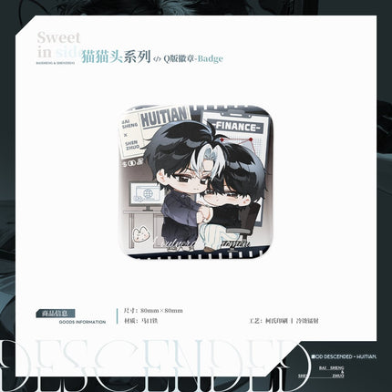Hui Tian | Shen Jiang & Shen Hai & Mao Mao Tou Series Qi Shang Wen Chuang Anime Goods - Funimecity 
