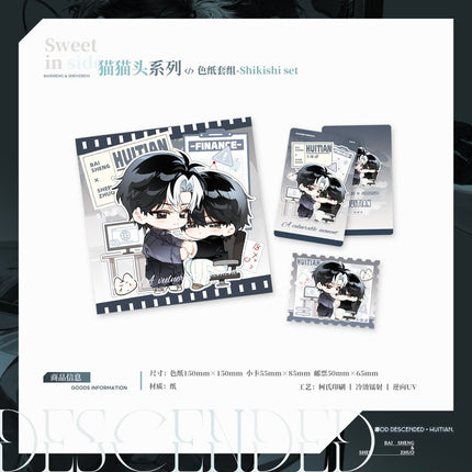 Hui Tian | Shen Jiang & Shen Hai & Mao Mao Tou Series Qi Shang Wen Chuang Anime Goods - Funimecity 