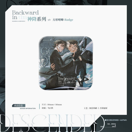 Hui Tian | Shen Jiang & Shen Hai & Mao Mao Tou Series Qi Shang Wen Chuang Anime Goods - Funimecity 