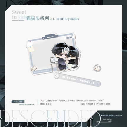 Hui Tian | Shen Jiang & Shen Hai & Mao Mao Tou Series Qi Shang Wen Chuang Anime Goods - Funimecity 
