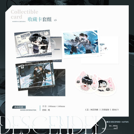 Hui Tian | Shen Jiang & Shen Hai & Mao Mao Tou Series Qi Shang Wen Chuang Anime Goods - Funimecity 