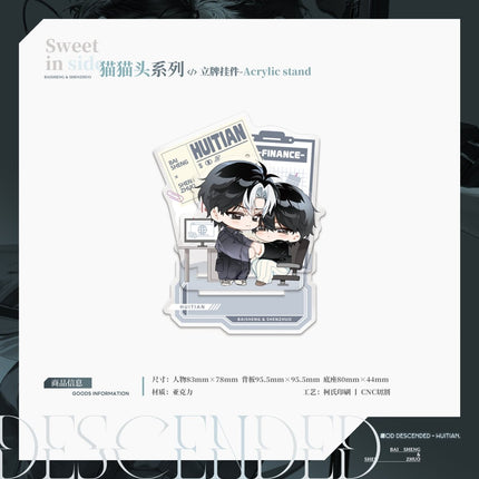 Hui Tian | Shen Jiang & Shen Hai & Mao Mao Tou Series Qi Shang Wen Chuang Anime Goods - Funimecity 