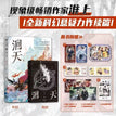 Vol.1 Set - Random Bonus