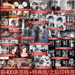 Vol.3 Set - Random Bonus