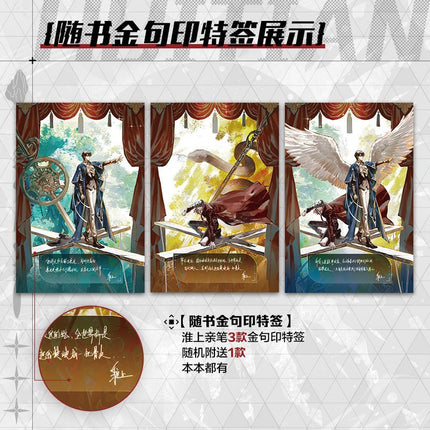 Hui Tian | Vol.3 (Novel) FUNIMECITY Novel & Manhua - Funimecity 