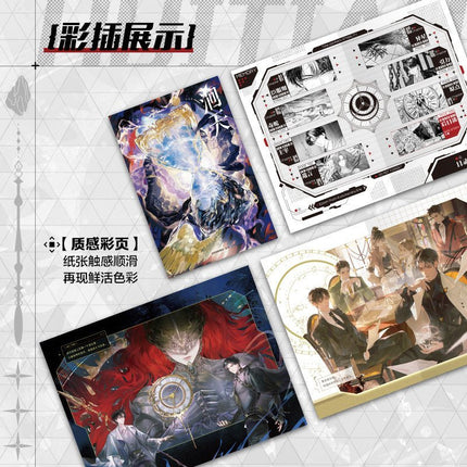 Hui Tian | Vol.3 (Novel) FUNIMECITY Novel & Manhua - Funimecity 