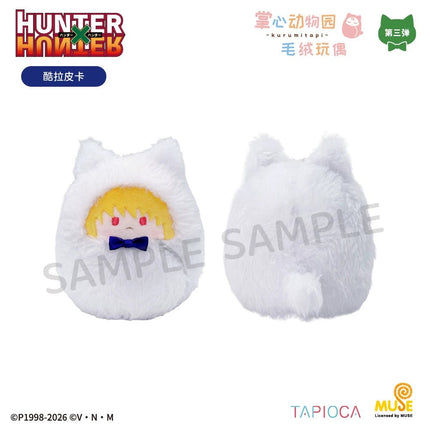 HUNTER×HUNTER | Zhang Xin Dong Wu Yuan Series Plush Doll Blind Box TAPIOCA Plush Doll - Funimecity 