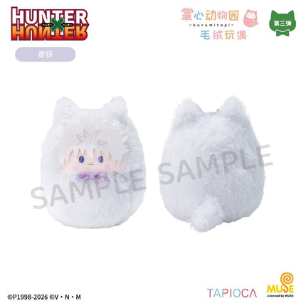 HUNTER×HUNTER | Zhang Xin Dong Wu Yuan Series Plush Doll Blind Box TAPIOCA Plush Doll - Funimecity 