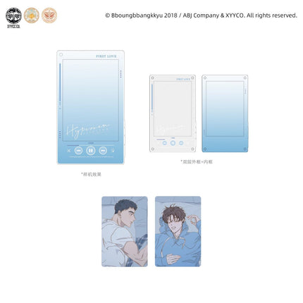 Hyperventilation | Yan Shi Jin Ye & Chun Bai Xu Zhang & Cha Na Ji Jing & Ye Pan Ying He Series MercuryStudio Anime Goods - Funimecity 