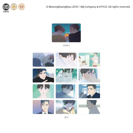 Hyperventilation | Yan Shi Jin Ye & Chun Bai Xu Zhang & Cha Na Ji Jing & Ye Pan Ying He Series MercuryStudio Anime Goods - Funimecity 