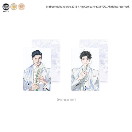Hyperventilation | Yan Shi Jin Ye & Chun Bai Xu Zhang & Cha Na Ji Jing & Ye Pan Ying He Series MercuryStudio Anime Goods - Funimecity 