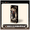 黄昏社系列 / Holographic Ticket Blind Box-One Box