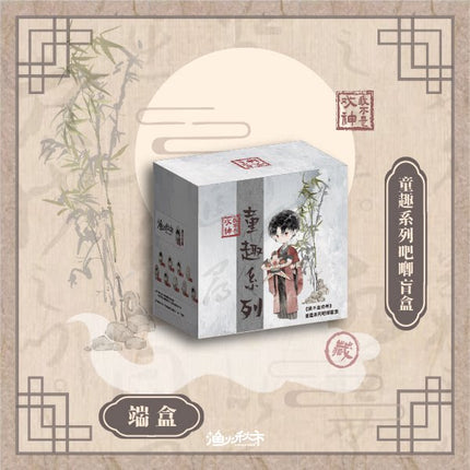 I Am Not the God of Drama | Tong Qu Series Blind Box Yu Huo Qiu Shi Anime Goods - FUNIMECITY 