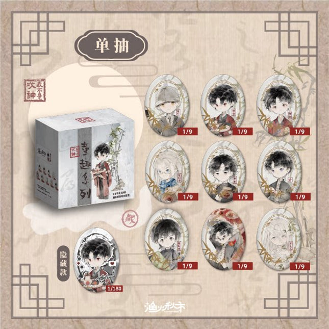 I Am Not the God of Drama | Tong Qu Series Blind Box Yu Huo Qiu Shi Anime Goods - FUNIMECITY 