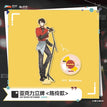 乐队系列 / Acrylic Stand Figure (200mm) - Cheng Ling