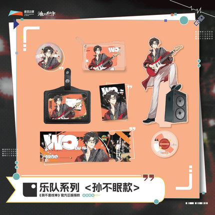 I Am Not the God of Drama | Yue Dui Series Yu Huo Qiu Shi Anime Goods - FUNIMECITY 