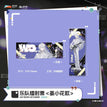 乐队系列 / Holographic Ticket (210*70mm) - Jiang Xiao Hua