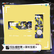 乐队系列 / Holographic Ticket (210*70mm) - Jian Chang Sheng