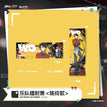 乐队系列 / Holographic Ticket (210*70mm) - Chen Ling