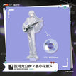 乐队系列 / Acrylic Stand Figure (200mm) - Jiang Xiao Hua
