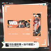乐队系列 / Holographic Ticket (210*70mm) - Sun Bu Mian