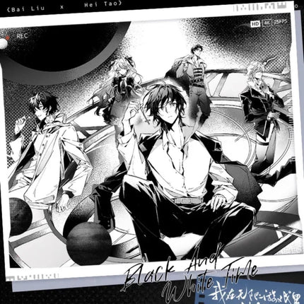 I Became a God in a Horror Game | Cong Ling Yong Bao & Hei Bai Shi Jian & Shuang Se & Ai Xin Fu Li Yuan Series MAO ER FM Anime Goods - FUNIMECITY