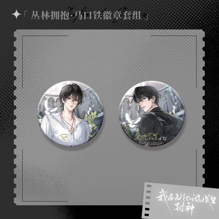 I Became a God in a Horror Game | Cong Ling Yong Bao & Hei Bai Shi Jian & Shuang Se & Ai Xin Fu Li Yuan Series MAO ER FM Anime Goods - FUNIMECITY