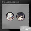 丛林拥抱&双色&爱心福利院&黑白系列 / Chibi Badge-Ai Xin Fu Li Yuan (58mm)