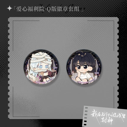 I Became a God in a Horror Game | Cong Ling Yong Bao & Hei Bai Shi Jian & Shuang Se & Ai Xin Fu Li Yuan Series MAO ER FM Anime Goods - FUNIMECITY