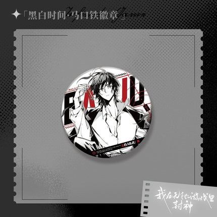 I Became a God in a Horror Game | Cong Ling Yong Bao & Hei Bai Shi Jian & Shuang Se & Ai Xin Fu Li Yuan Series MAO ER FM Anime Goods - FUNIMECITY