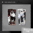 丛林拥抱&双色&爱心福利院&黑白系列 / Holographic Ticket-Shuang Se (210*70mm)