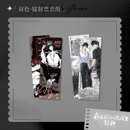 I Became a God in a Horror Game | Cong Ling Yong Bao & Hei Bai Shi Jian & Shuang Se & Ai Xin Fu Li Yuan Series MAO ER FM Anime Goods - FUNIMECITY
