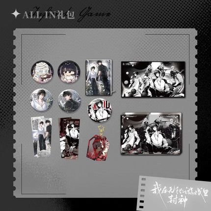 I Became a God in a Horror Game | Cong Ling Yong Bao & Hei Bai Shi Jian & Shuang Se & Ai Xin Fu Li Yuan Series MAO ER FM Anime Goods - FUNIMECITY
