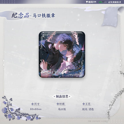 I Became a God in a Horror Game | Ji Nian Pin & Wu Dong Lou & Du Yin Shan Series MAO ER FM Anime Goods - FUNIMECITY 