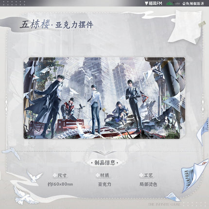 I Became a God in a Horror Game | Ji Nian Pin & Wu Dong Lou & Du Yin Shan Series MAO ER FM Anime Goods - FUNIMECITY 
