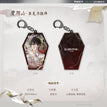 纪念品&五栋楼&度阴山系列 / Du Yin Shan Charm (59*88mm)