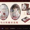 玫瑰隐秘系列 / Badge Set (6*9cm)